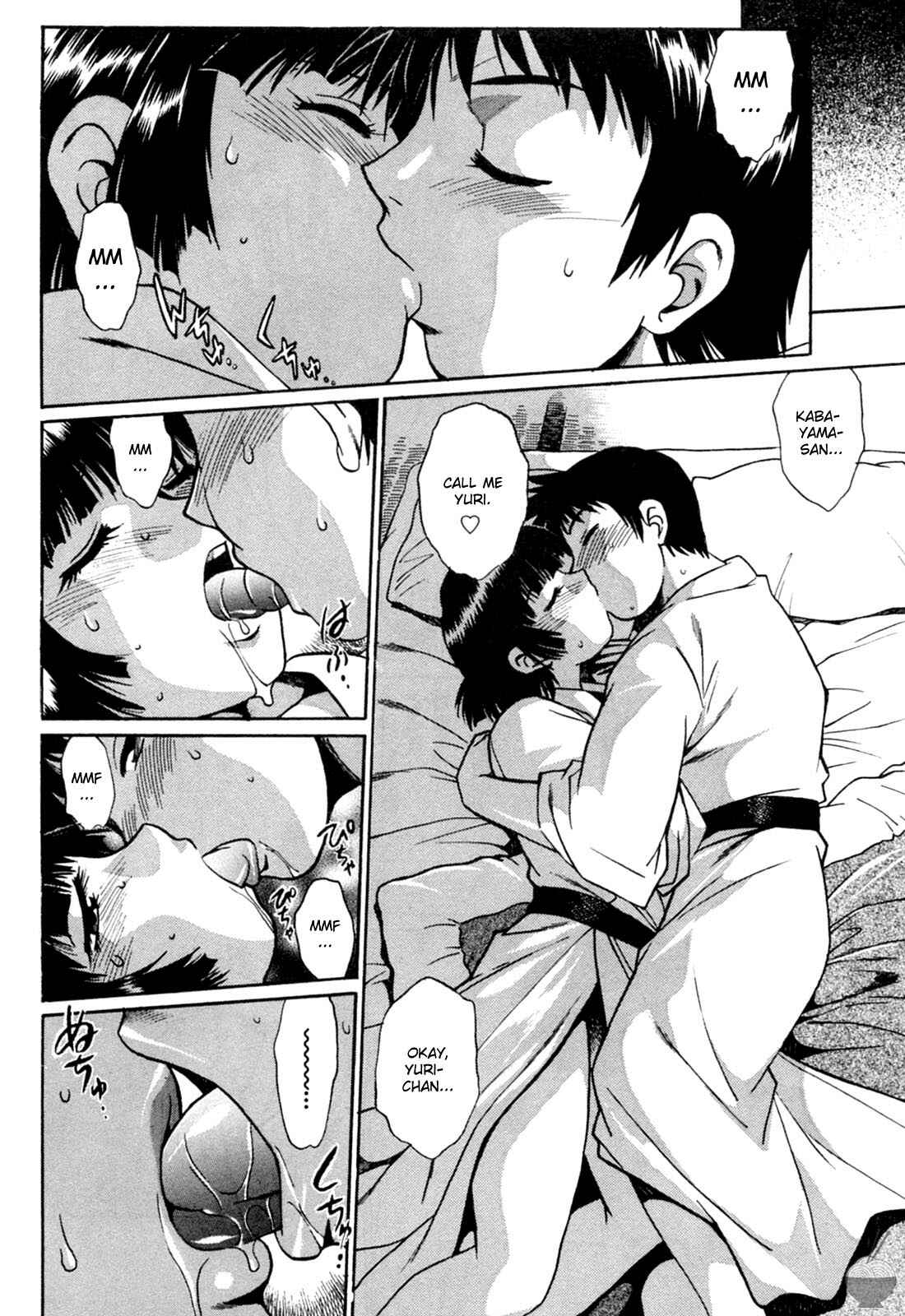 Page 14 Chapter 15 Rin x Mama