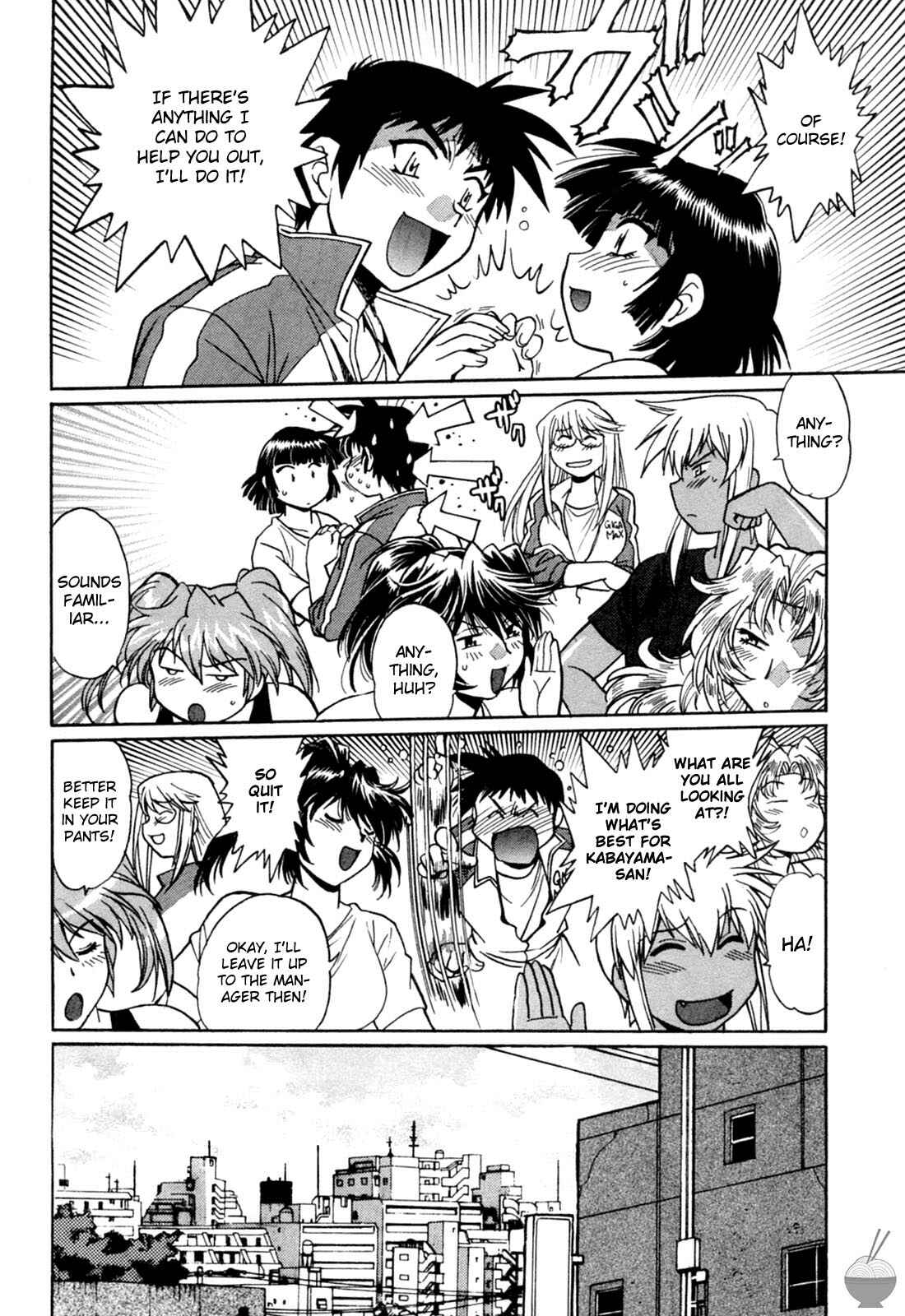 Page 6 Chapter 15 Rin x Mama