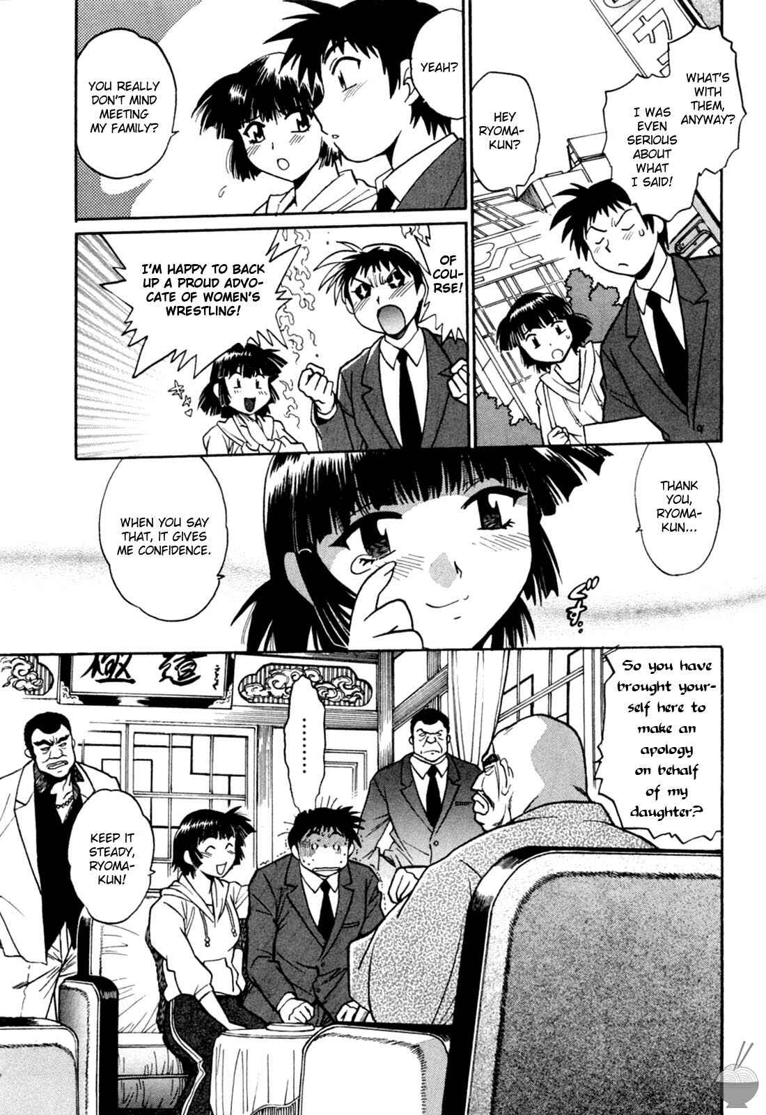 Page 7 Chapter 15 Rin x Mama