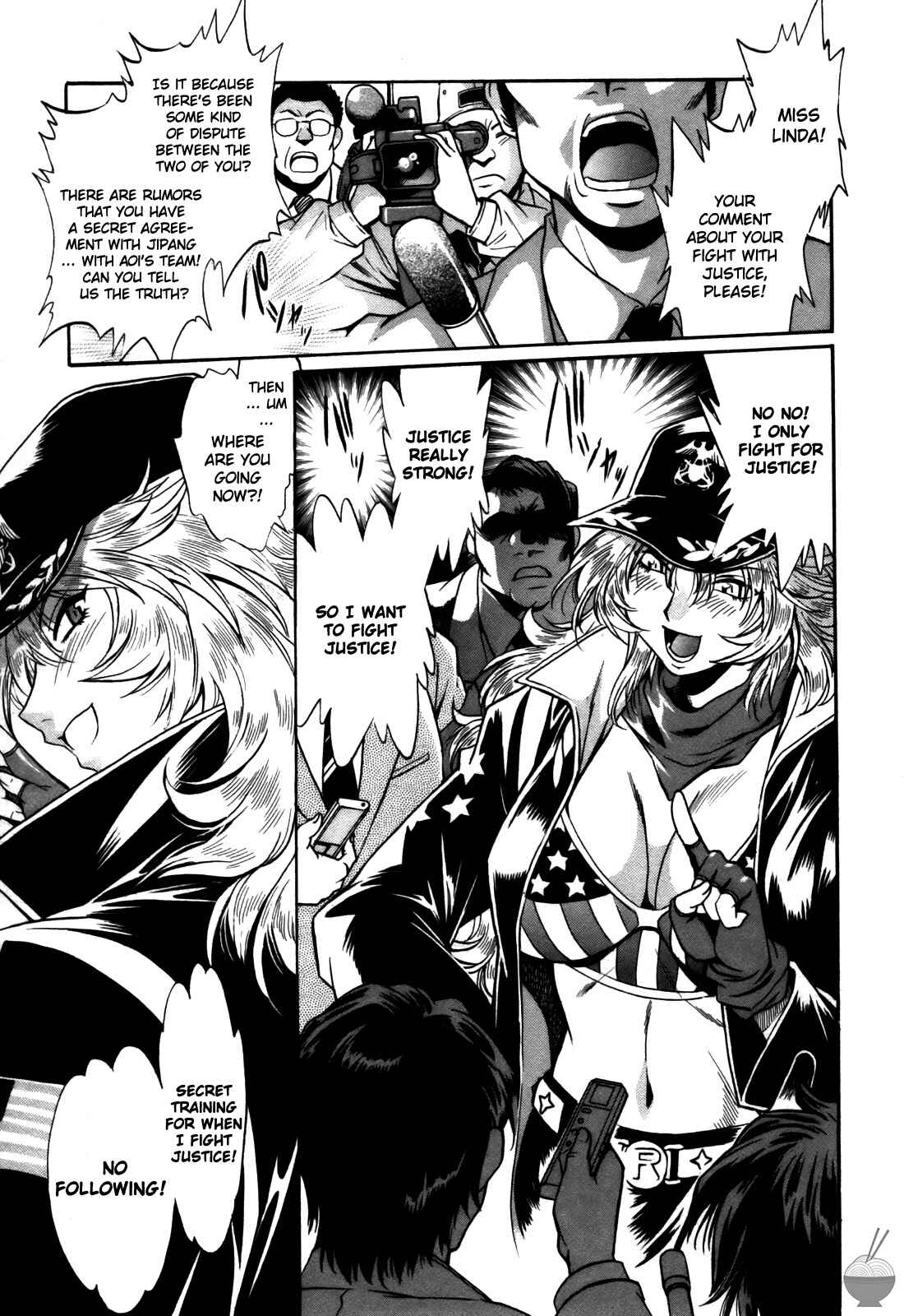 Page 1 Chapter 31 Rin x Mama