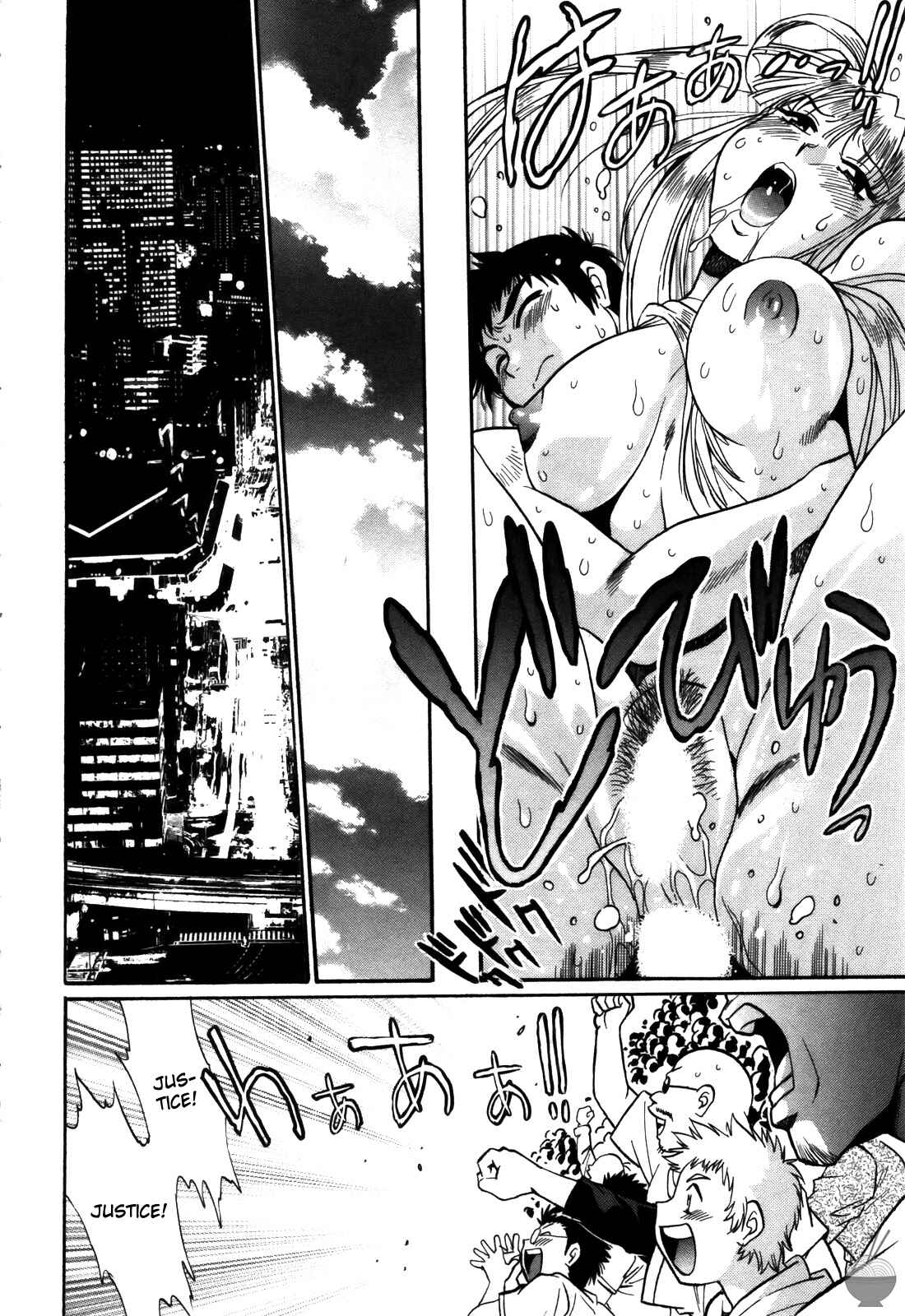 Page 22 Chapter 35 Rin x Mama