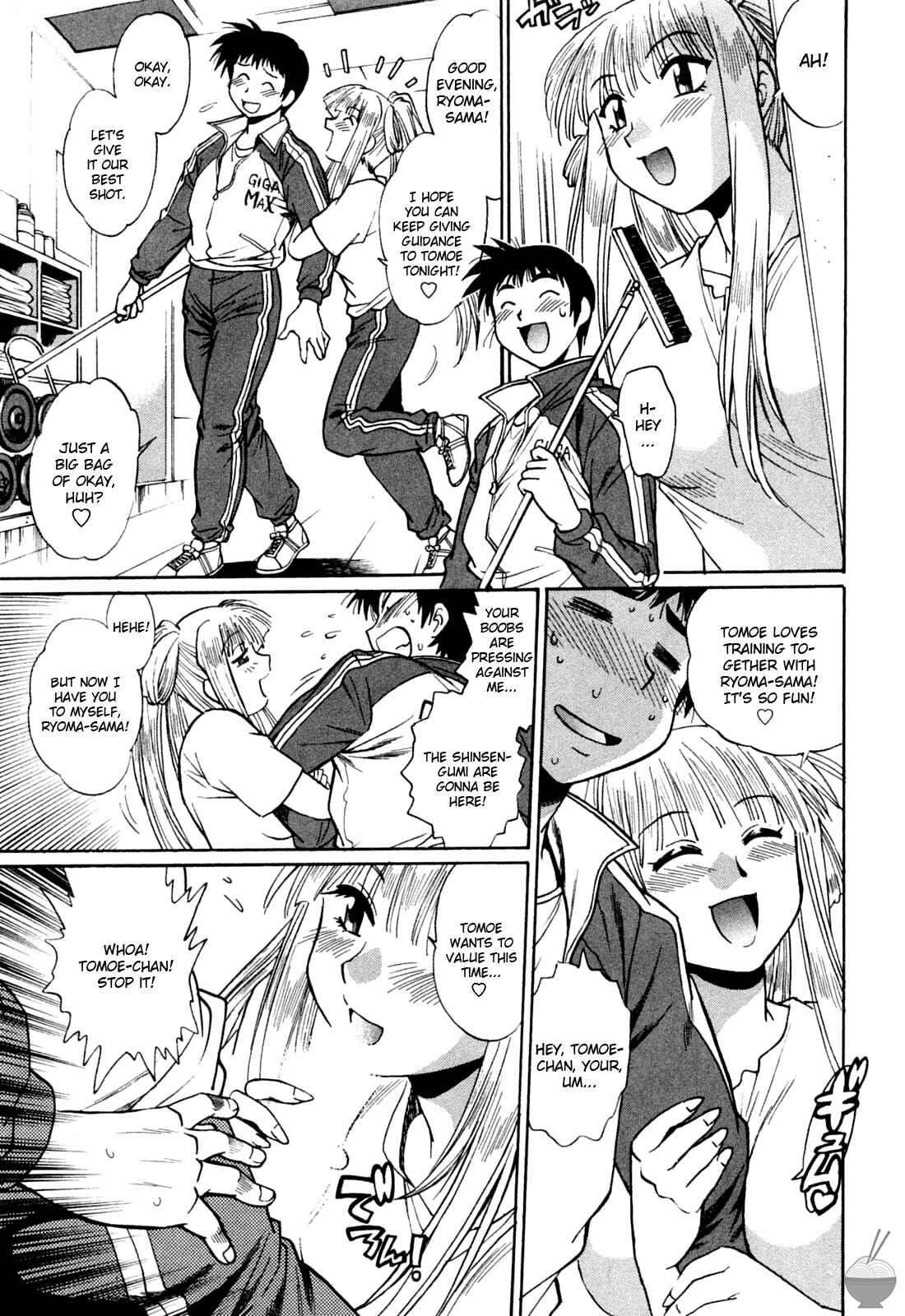 Page 1 Chapter 18 Rin x Mama