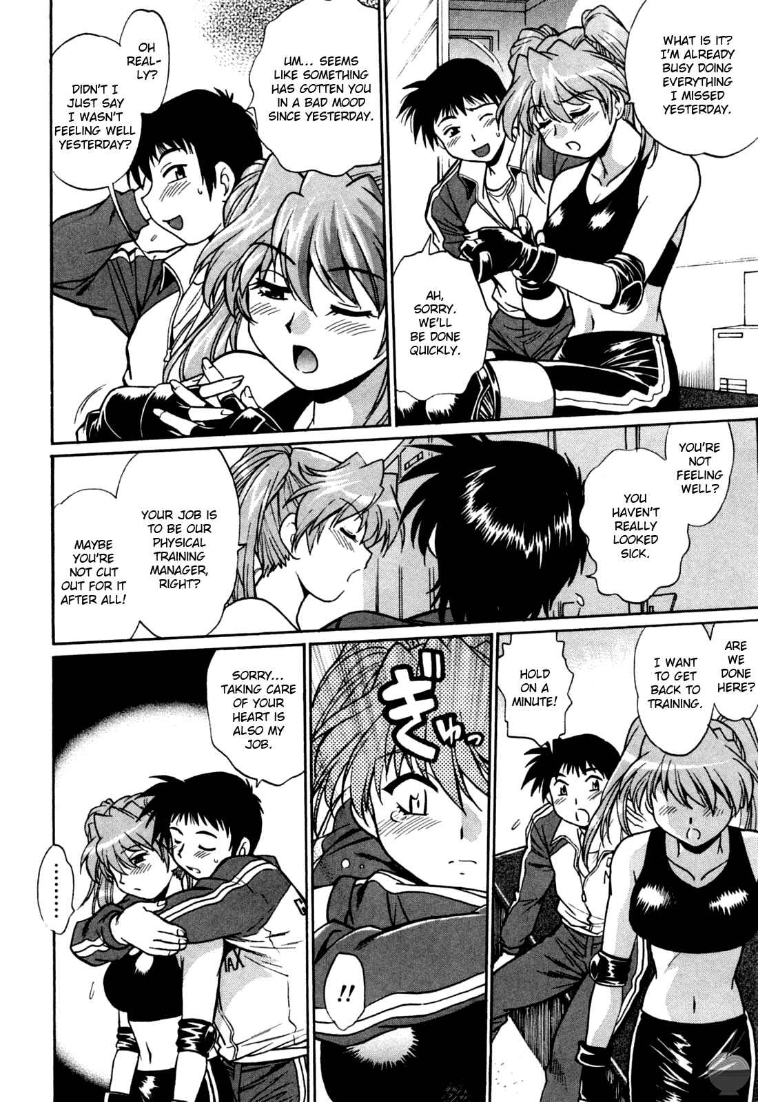 Page 10 Chapter 18 Rin x Mama