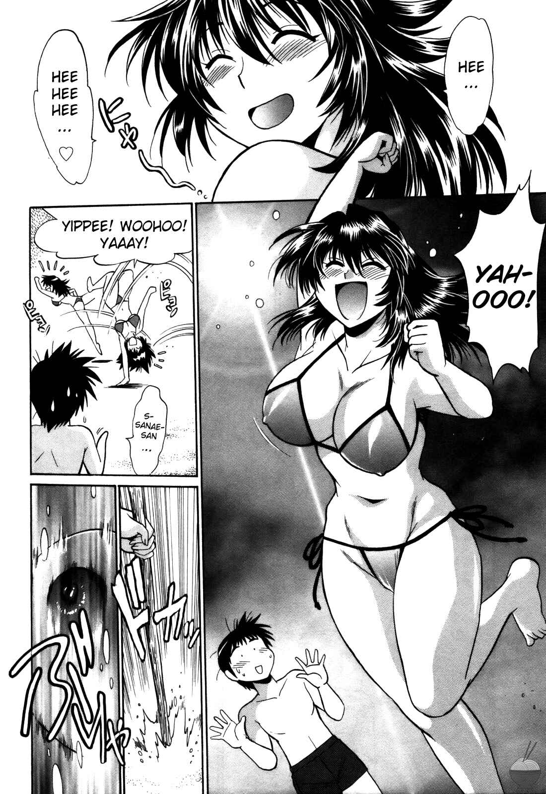 Page 8 Chapter 24 Rin x Mama