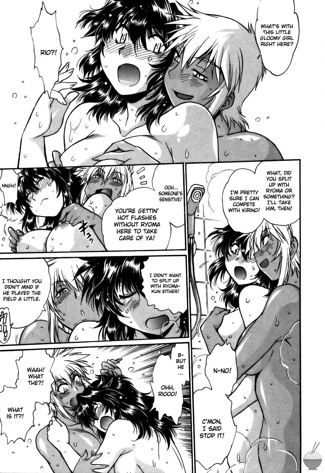 Page 13 Chapter 44 Rin x Mama