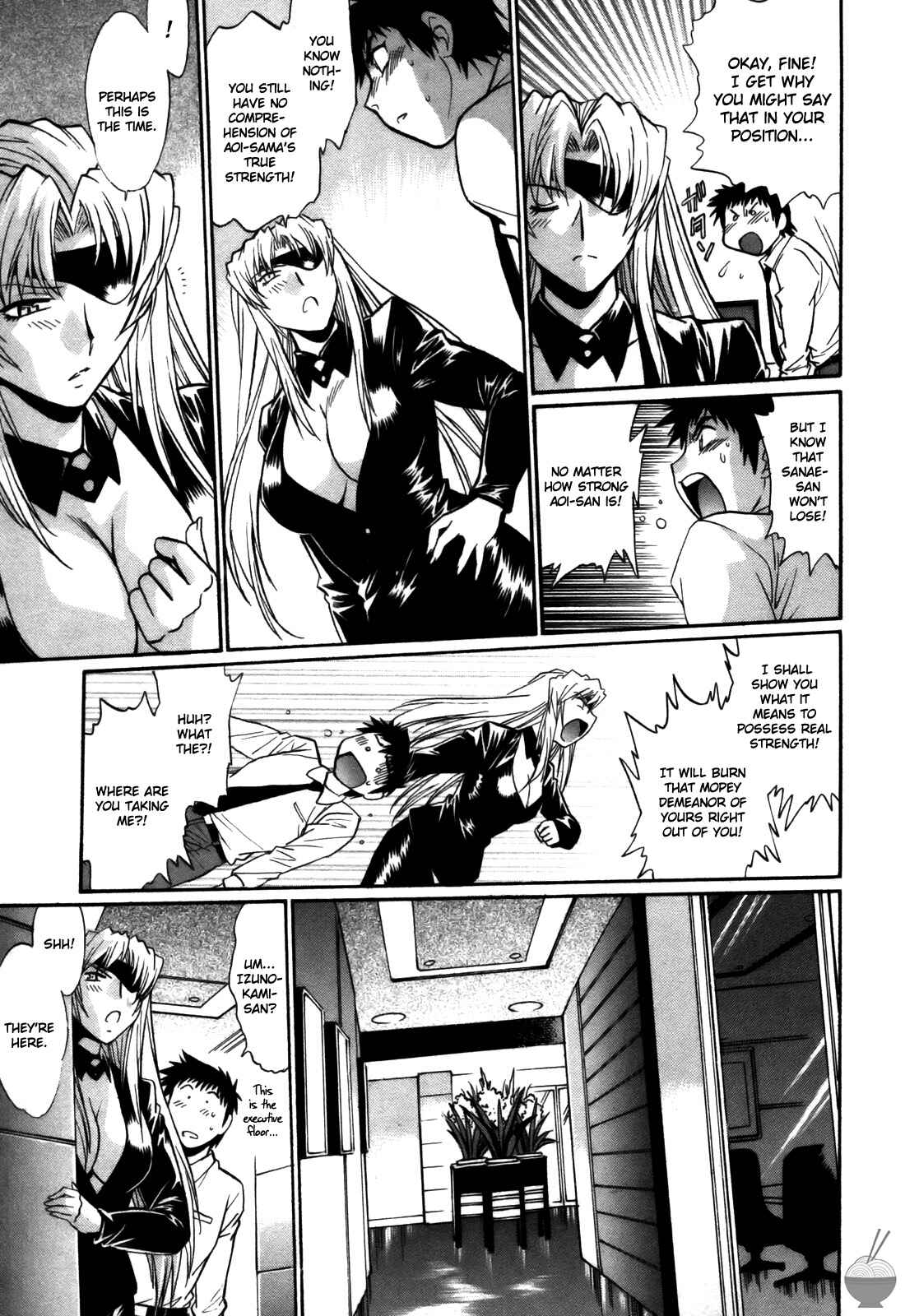 Page 15 Chapter 44 Rin x Mama
