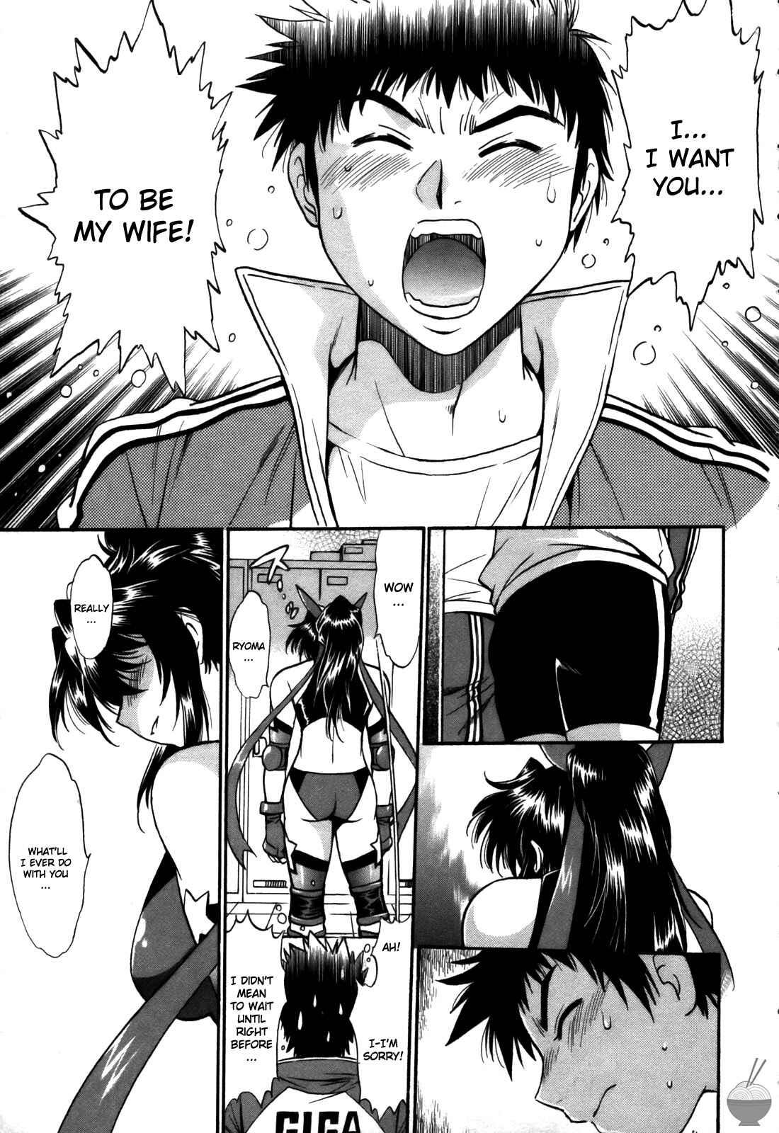 Page 23 Chapter 44 Rin x Mama