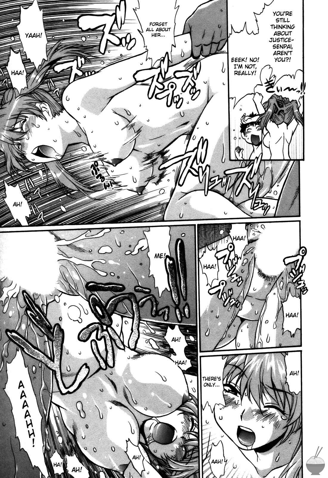 Page 5 Chapter 44 Rin x Mama