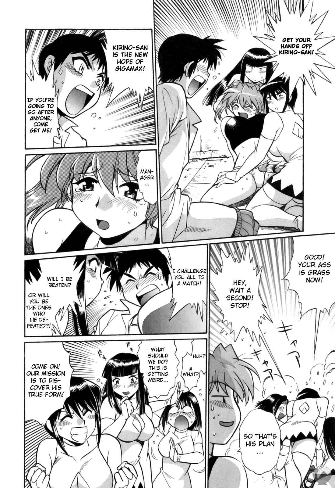 Page 12 Chapter 11 Rin x Mama