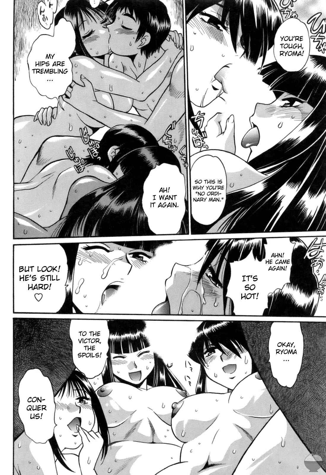 Page 20 Chapter 11 Rin x Mama