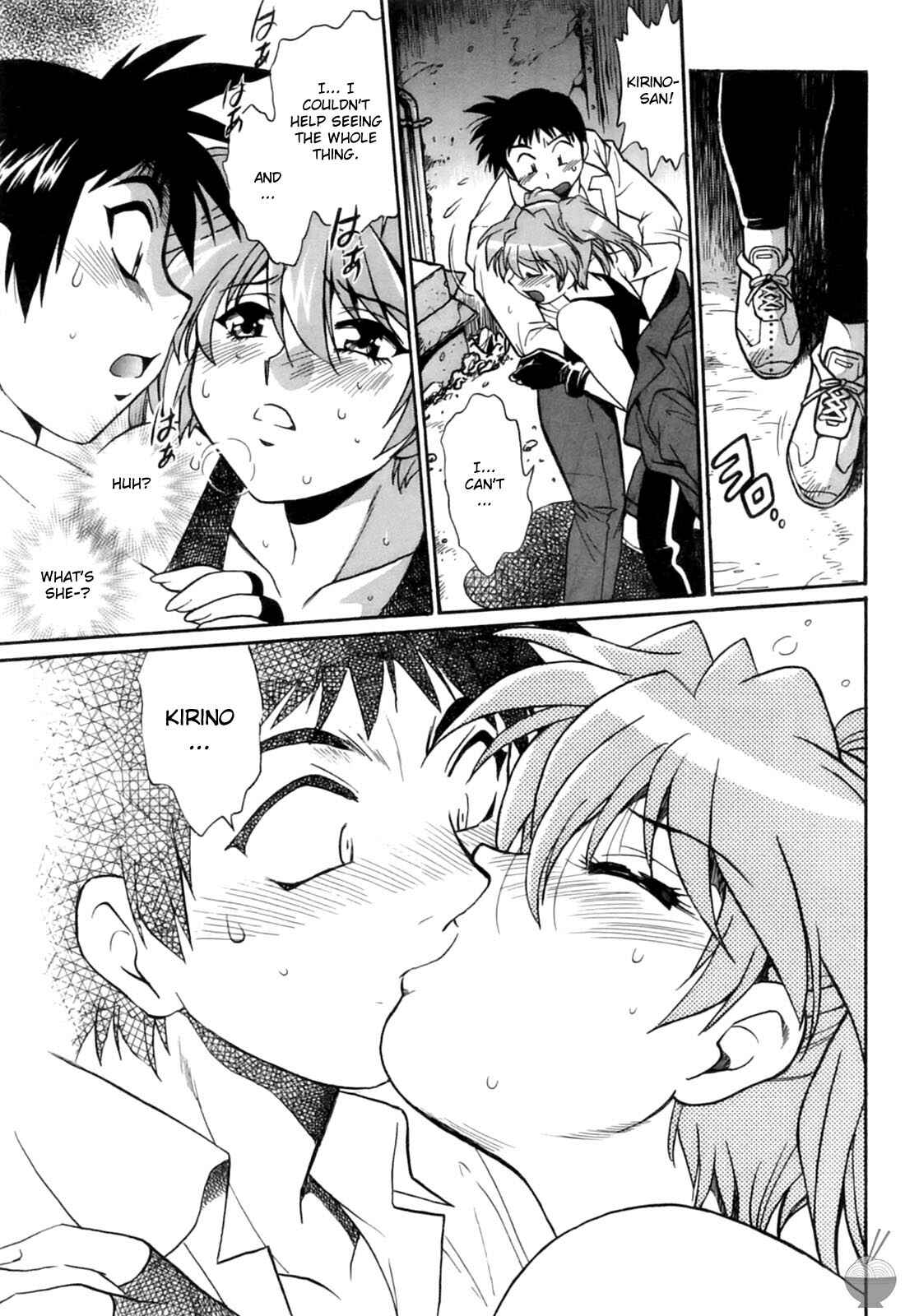 Page 23 Chapter 11 Rin x Mama