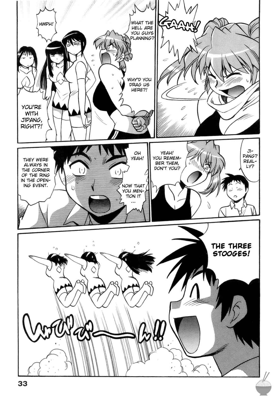 Page 3 Chapter 11 Rin x Mama