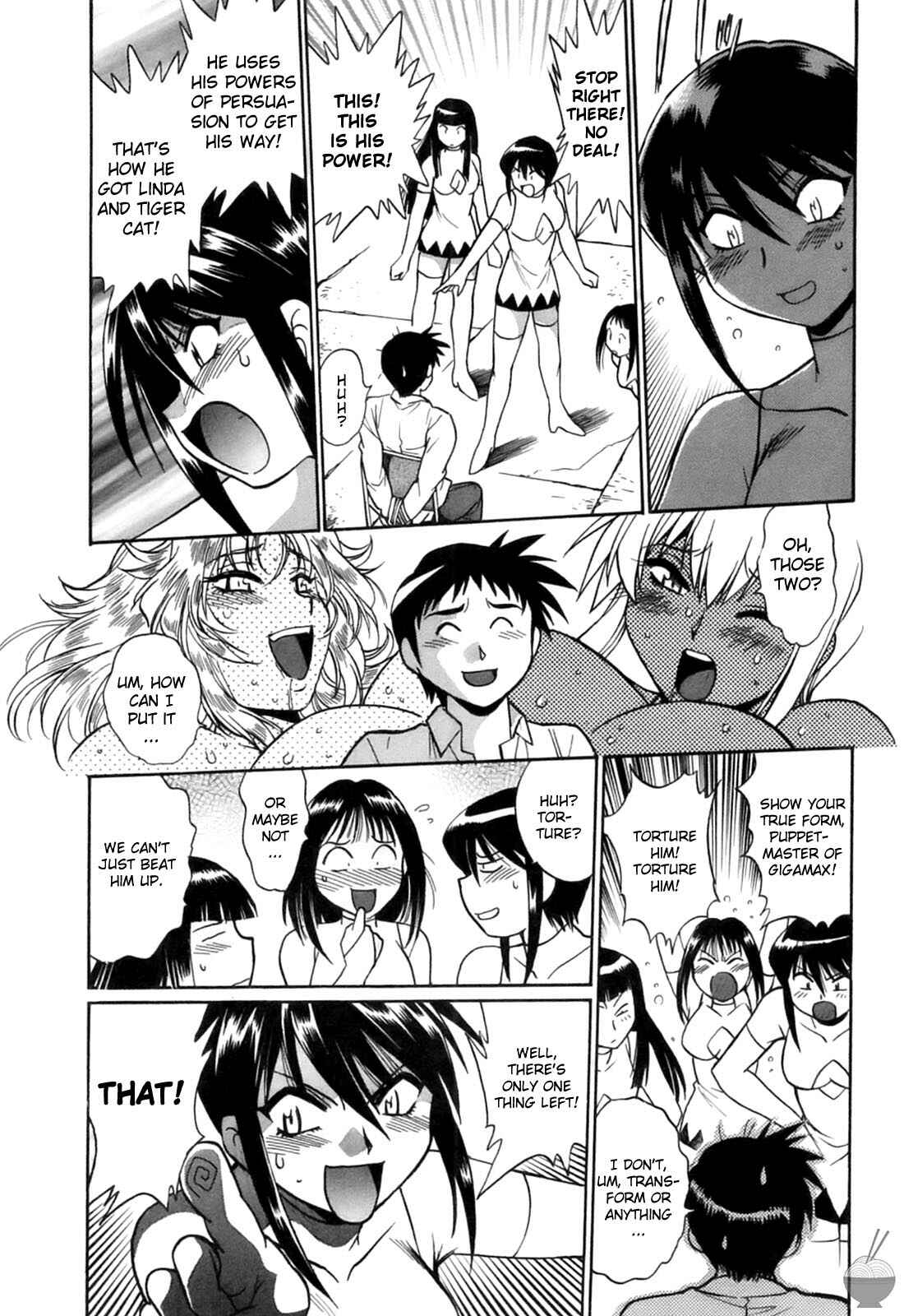 Page 7 Chapter 11 Rin x Mama