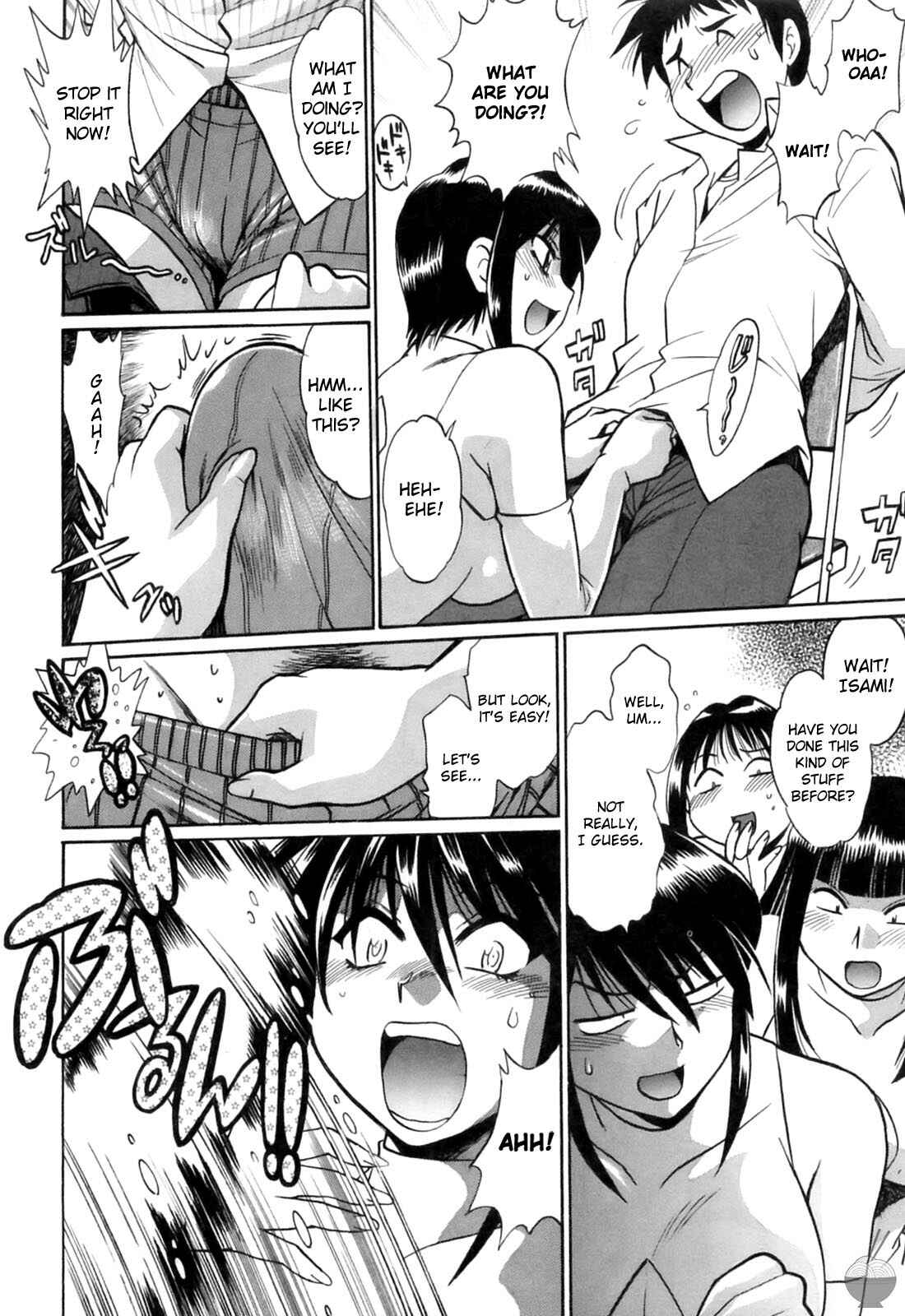Page 8 Chapter 11 Rin x Mama