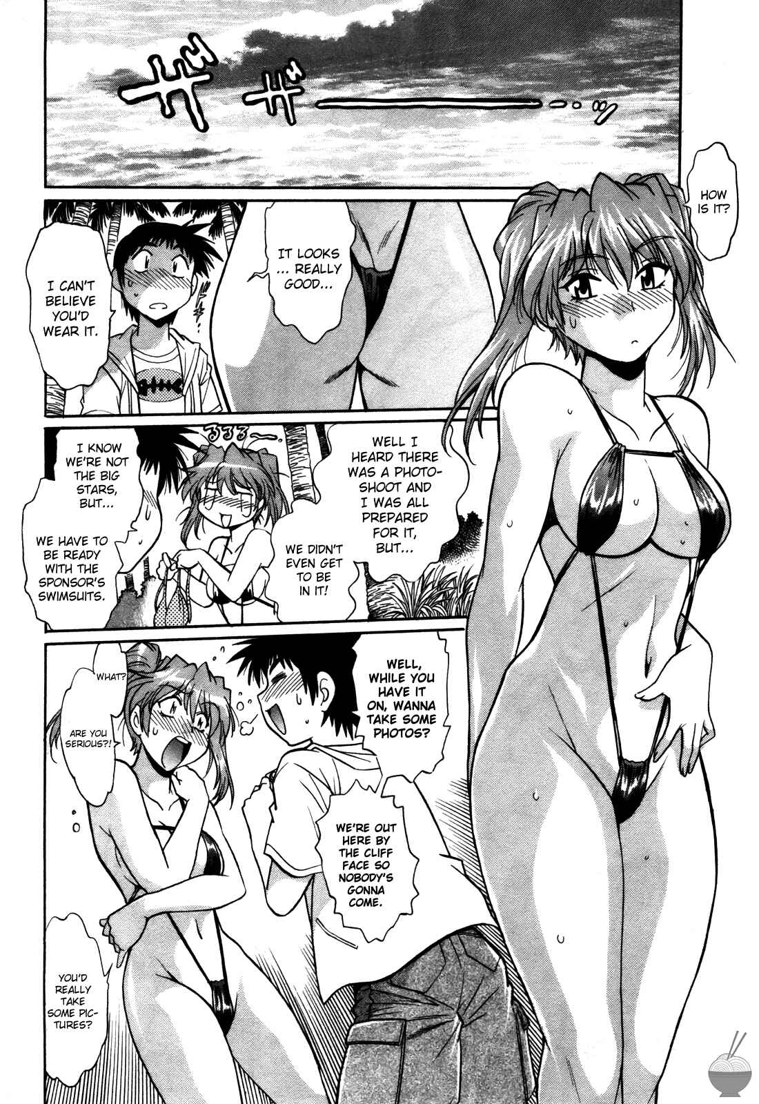 Page 10 Chapter 23 Rin x Mama