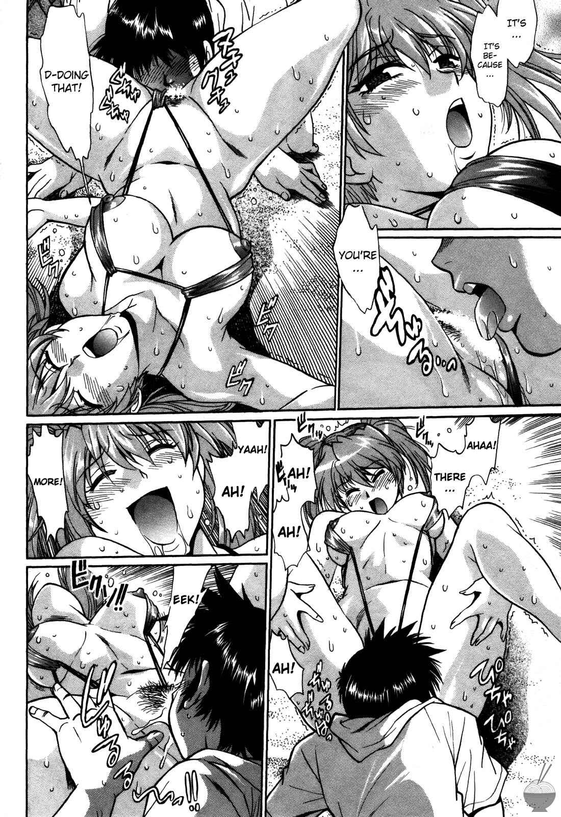 Page 16 Chapter 23 Rin x Mama