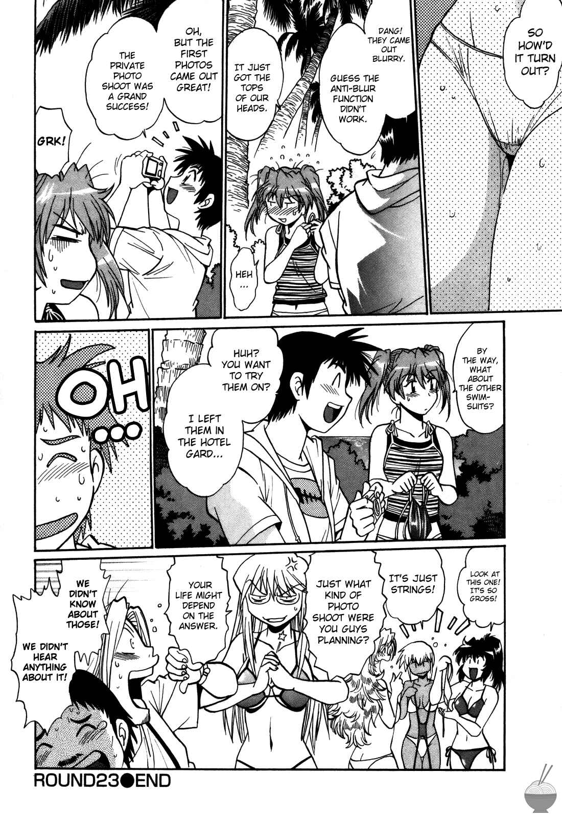 Page 24 Chapter 23 Rin x Mama