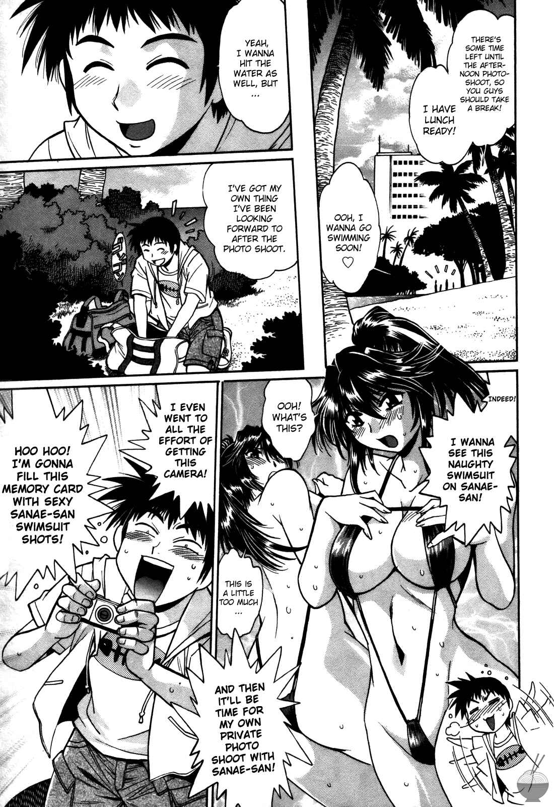 Page 7 Chapter 23 Rin x Mama