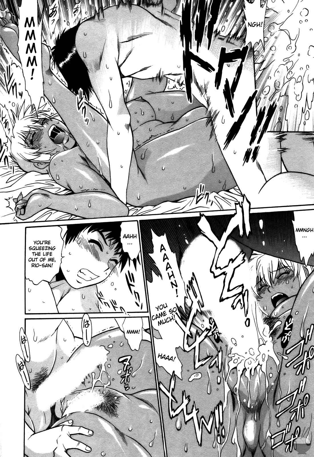 Page 22 Chapter 29 Rin x Mama