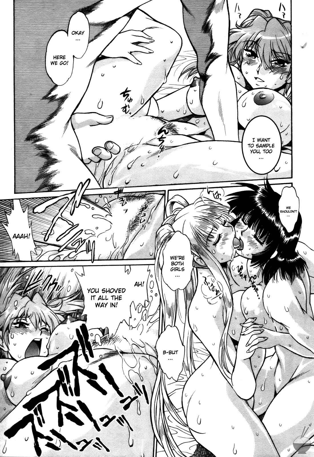 Page 13 Chapter 34 Rin x Mama