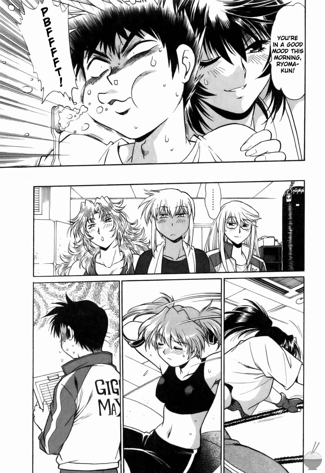 Page 15 Chapter 13 Rin x Mama