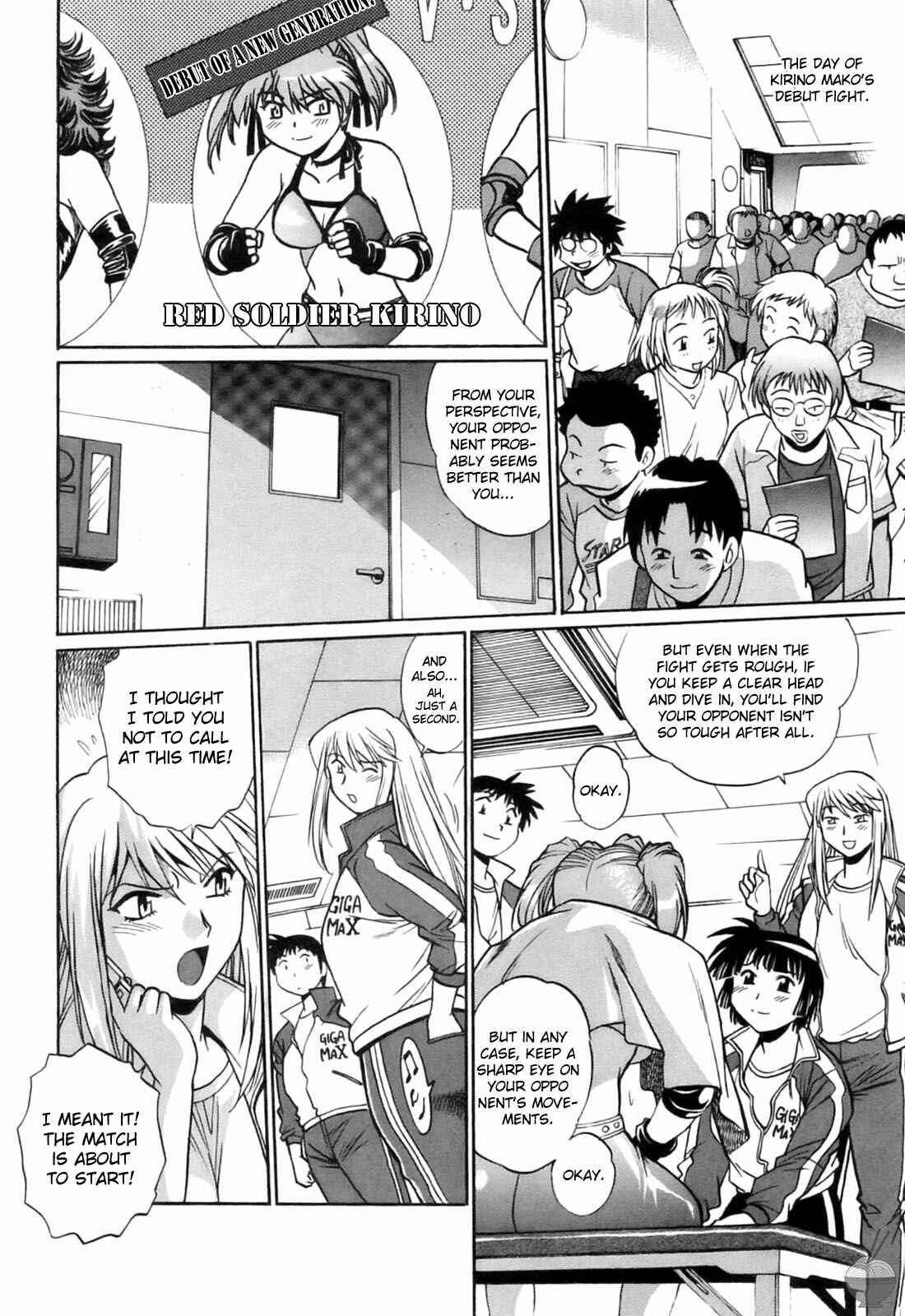 Page 18 Chapter 13 Rin x Mama