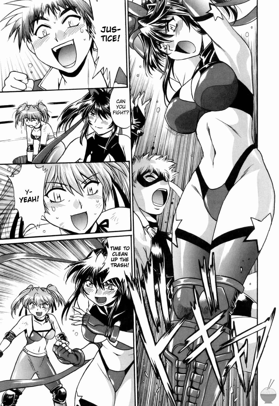 Page 23 Chapter 13 Rin x Mama