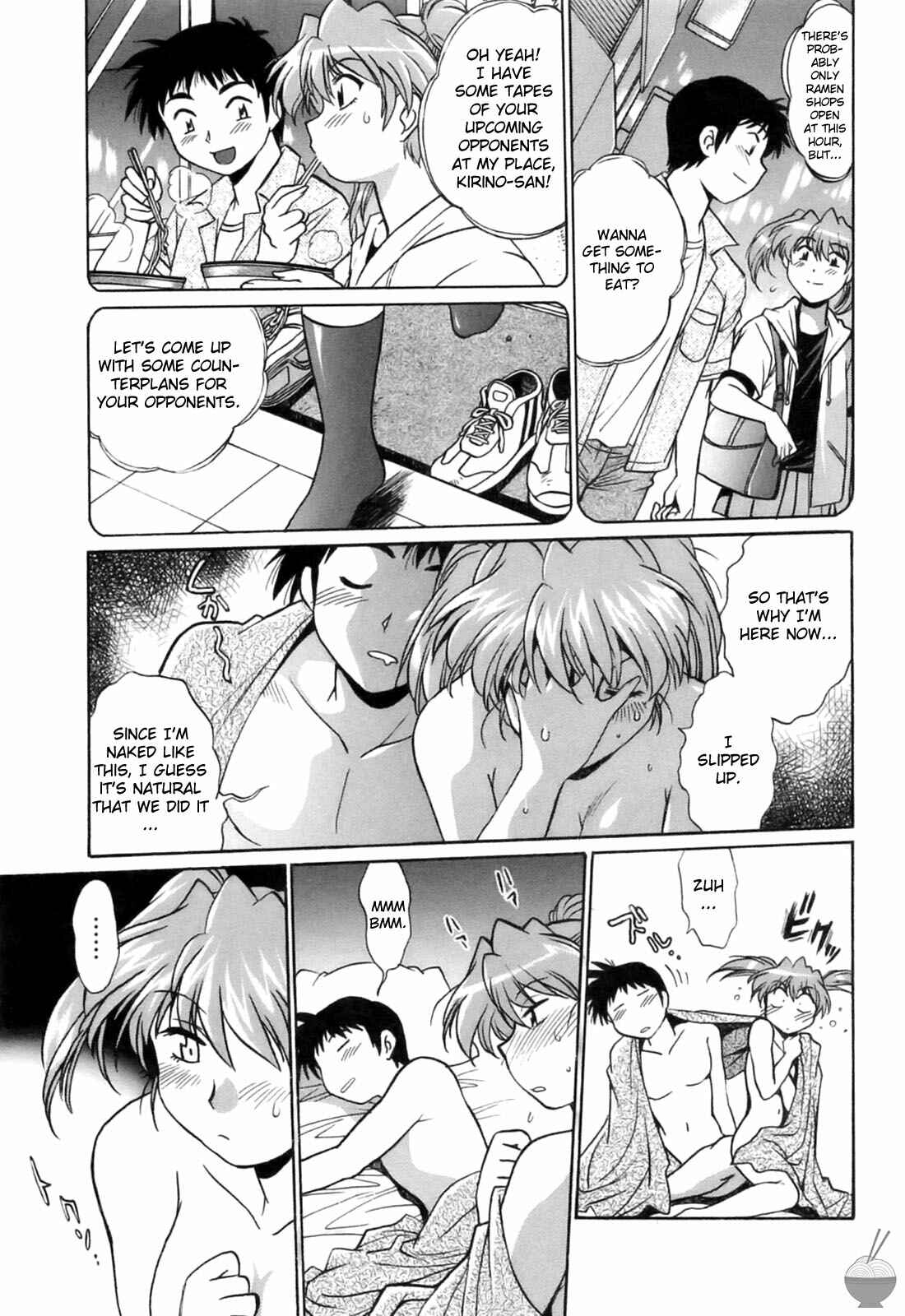 Page 3 Chapter 13 Rin x Mama