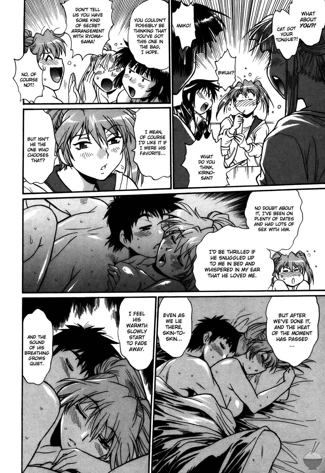 Page 12 Chapter 41 Rin x Mama
