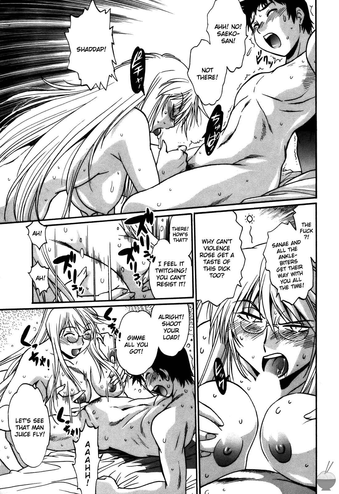 Page 5 Chapter 41 Rin x Mama