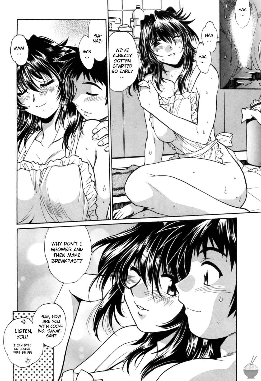 Page 16 Chapter 10 Rin x Mama