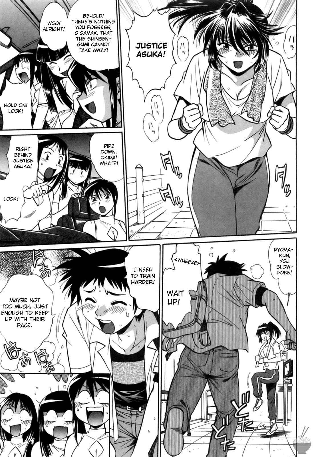 Page 19 Chapter 10 Rin x Mama