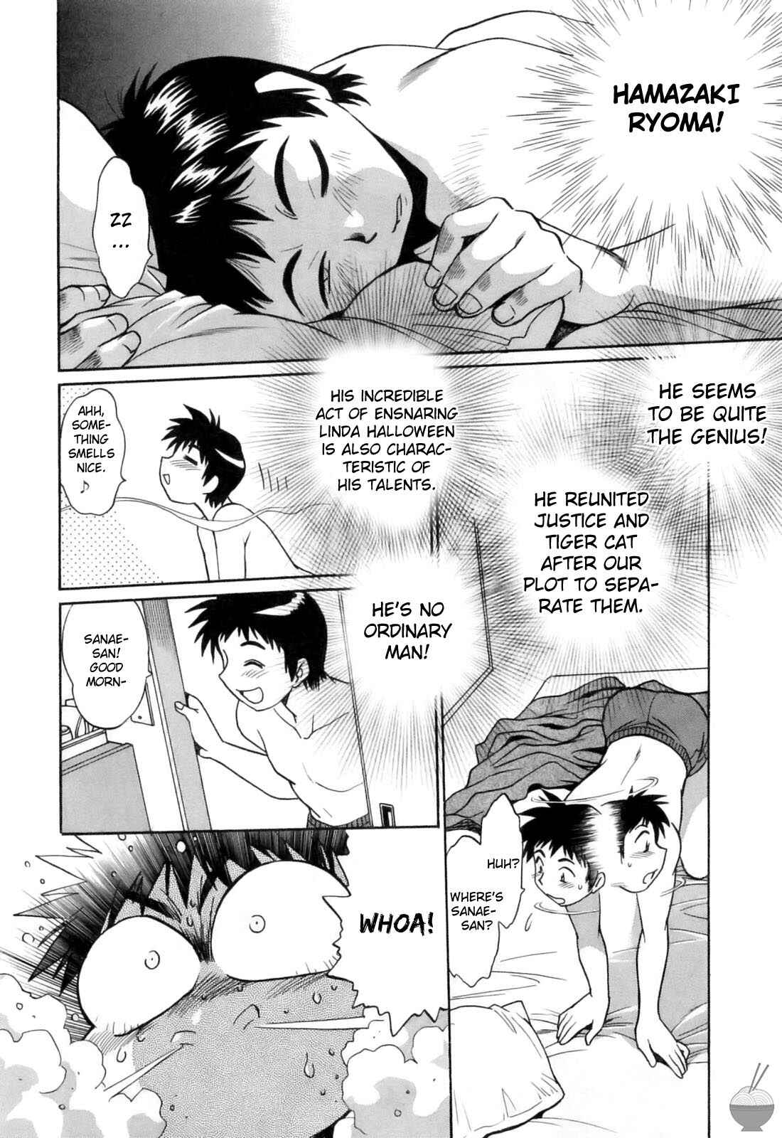 Page 4 Chapter 10 Rin x Mama