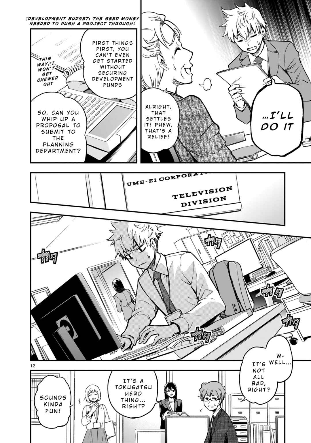 Page 11 Chapter 1 Ano Saisekijou de Hanataba wo