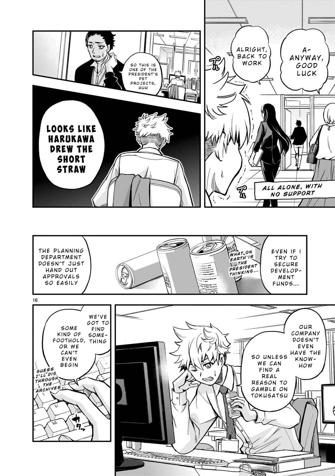Page 15 Chapter 1 Ano Saisekijou de Hanataba wo