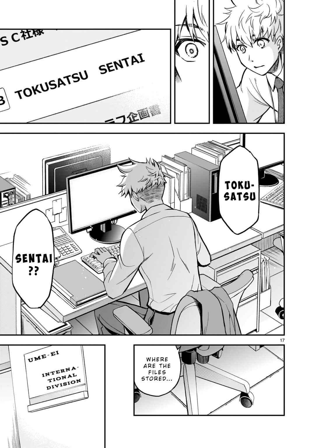 Page 16 Chapter 1 Ano Saisekijou de Hanataba wo