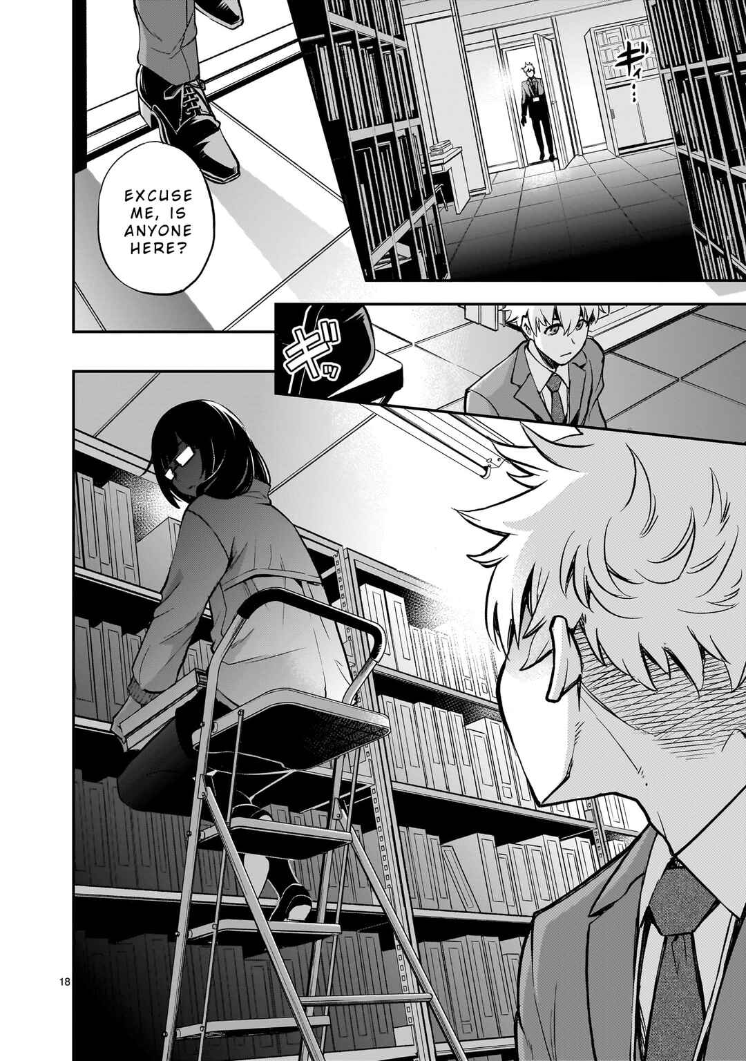 Page 17 Chapter 1 Ano Saisekijou de Hanataba wo
