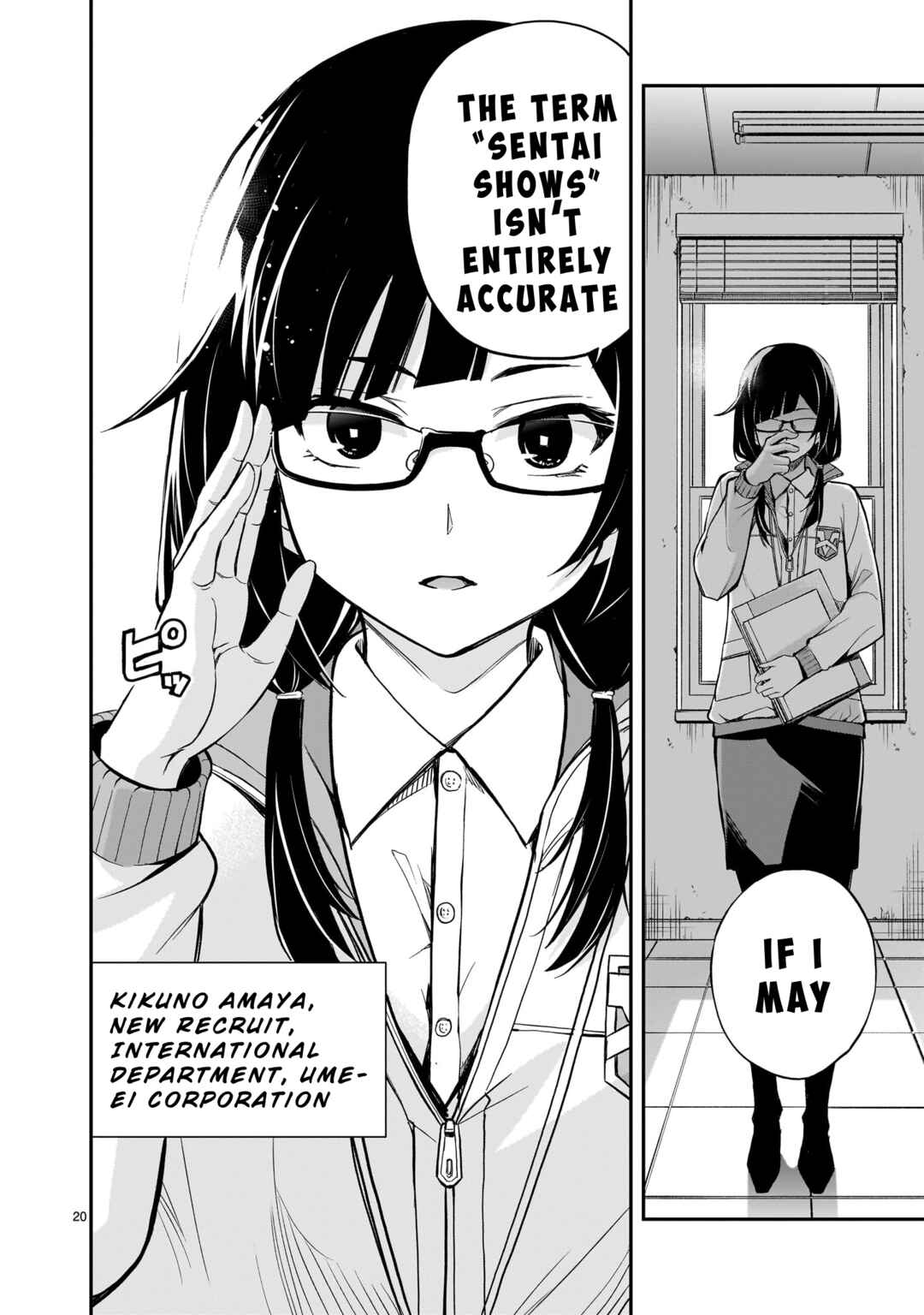 Page 19 Chapter 1 Ano Saisekijou de Hanataba wo