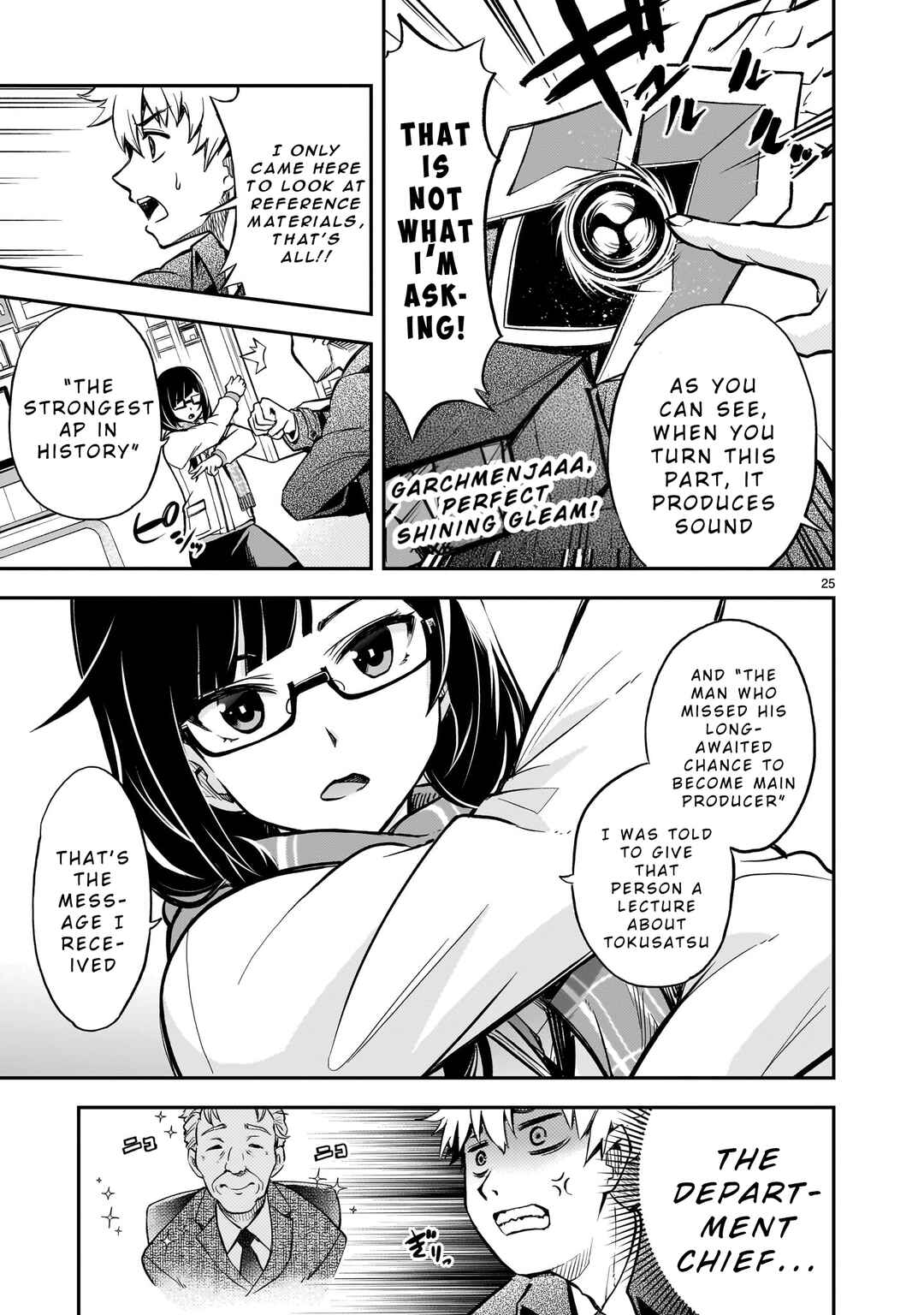 Page 24 Chapter 1 Ano Saisekijou de Hanataba wo