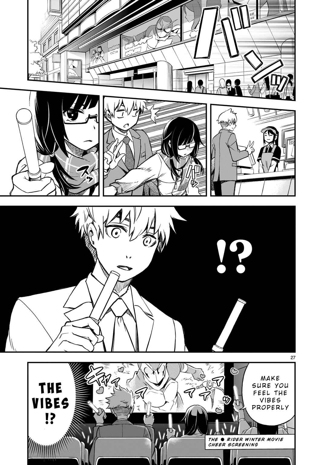 Page 26 Chapter 1 Ano Saisekijou de Hanataba wo