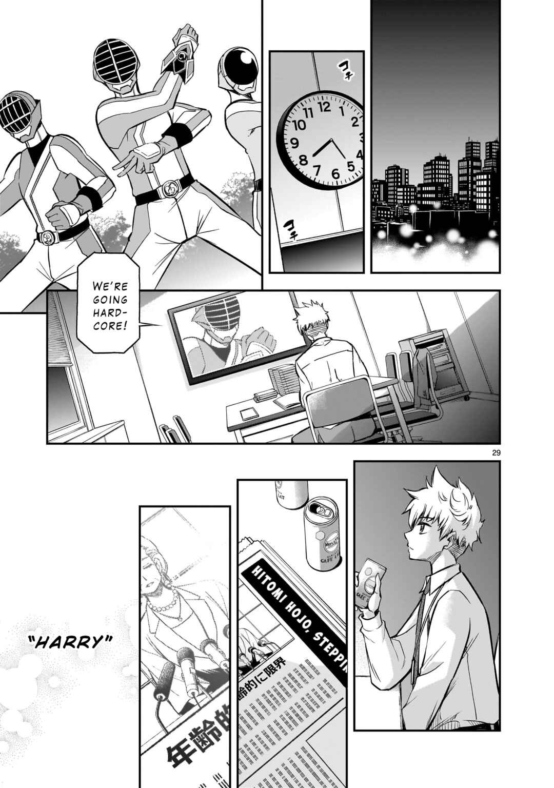 Page 28 Chapter 1 Ano Saisekijou de Hanataba wo
