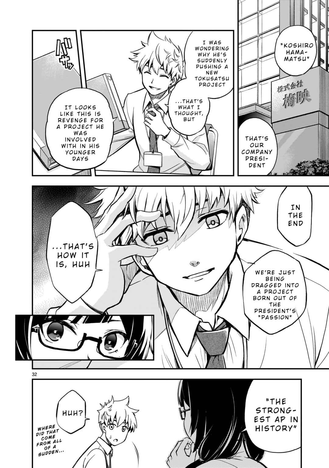 Page 31 Chapter 1 Ano Saisekijou de Hanataba wo