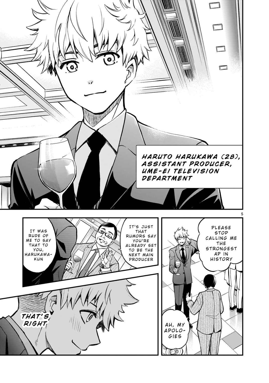 Page 4 Chapter 1 Ano Saisekijou de Hanataba wo
