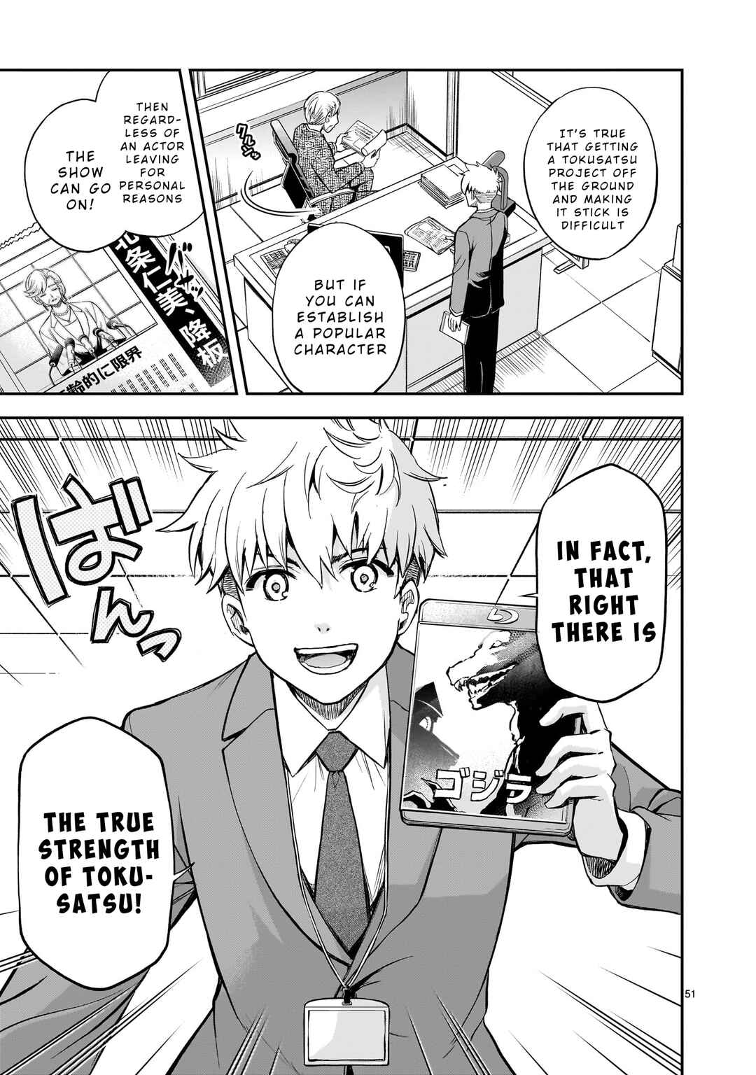 Page 49 Chapter 1 Ano Saisekijou de Hanataba wo