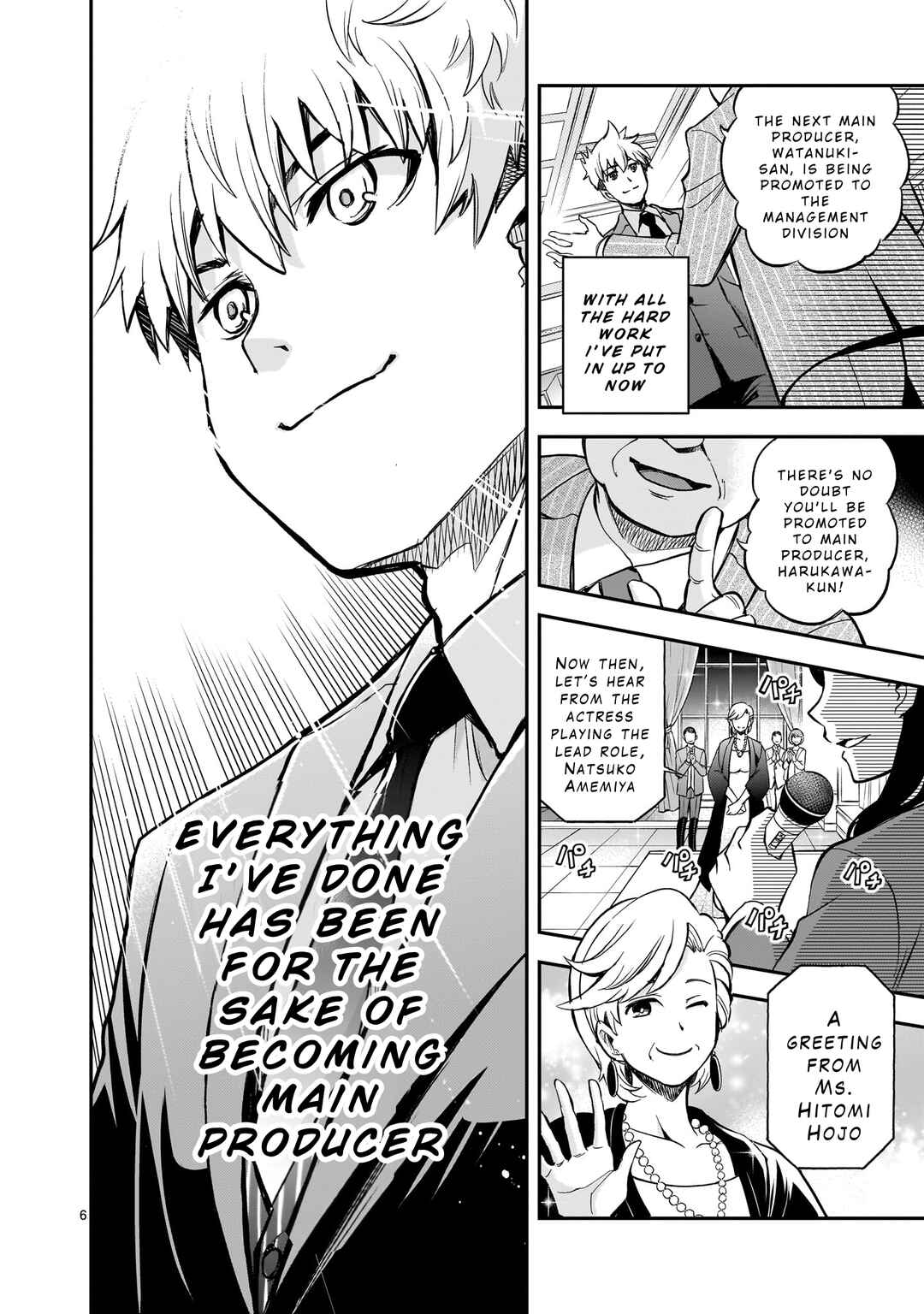 Page 5 Chapter 1 Ano Saisekijou de Hanataba wo