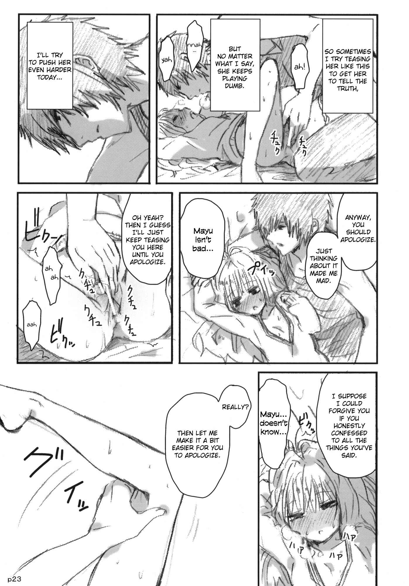 Page 24 Chapter Unknown_0135 Gotsugou Soukan