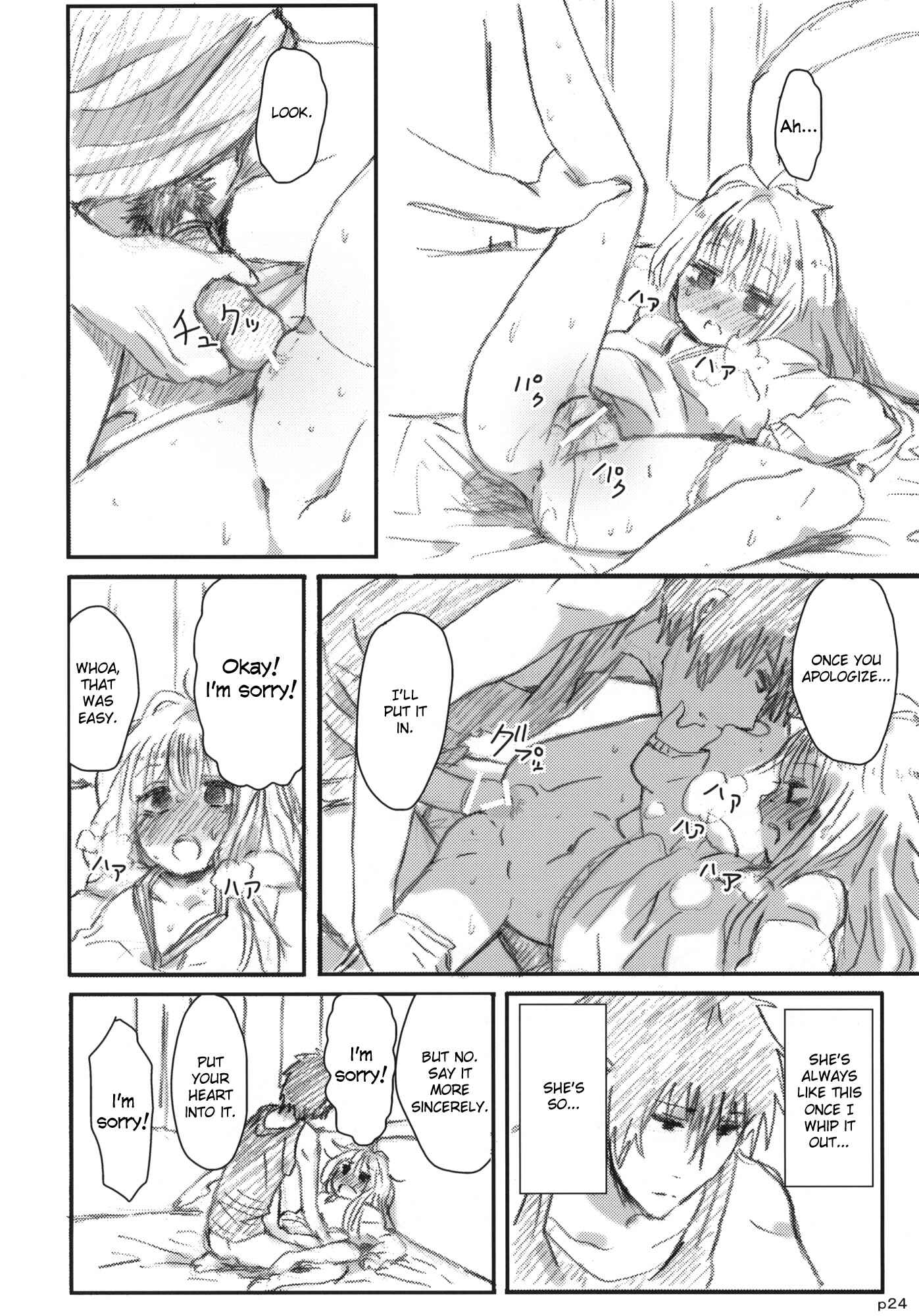 Page 25 Chapter Unknown_0135 Gotsugou Soukan