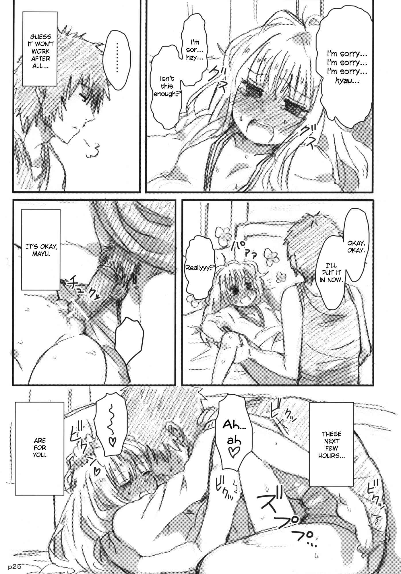 Page 26 Chapter Unknown_0135 Gotsugou Soukan