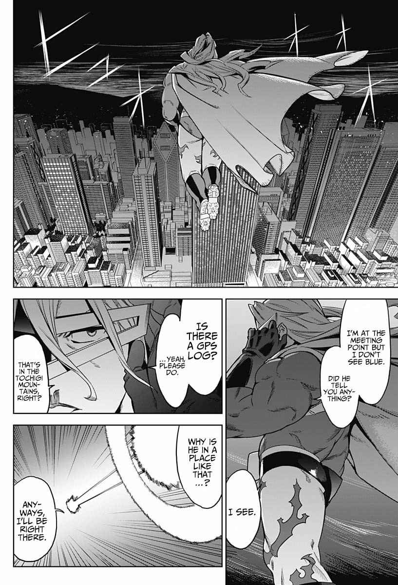 Page 17 Chapter 2 Evil Heroes