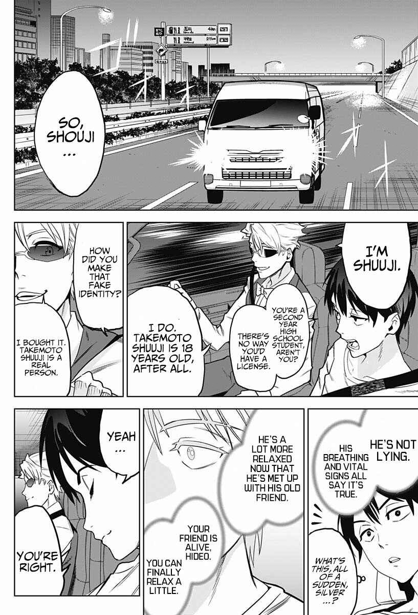 Page 19 Chapter 2 Evil Heroes